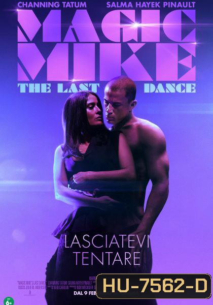 Magic Mike's Last Dance (2023) แมจิค ไมค์ เต้นจบให้จดจำ