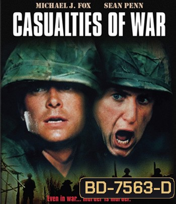 Casualties of War (1989) เดนหักเดน