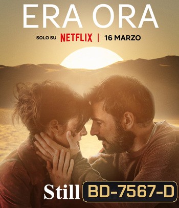 Still Time (2022) อย่ารอให้เวลาติดปีก