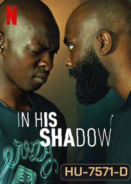 In His Shadow (2023) ราชาเงา