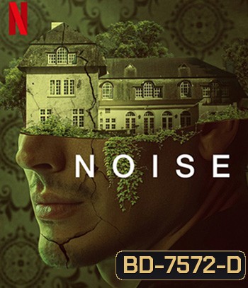 Noise (2023)