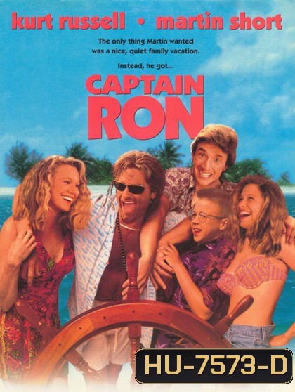 Captain Ron (1992) กัปตันรอน