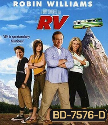 RV (2006) ครอบครัวทัวร์ทุลักทุเล