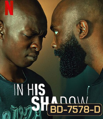 In His Shadow (2023) ราชาเงา