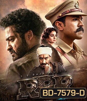 RRR (Rise Roar Revolt) (2022) ภารกิจทริปเปิ้ลอาร์