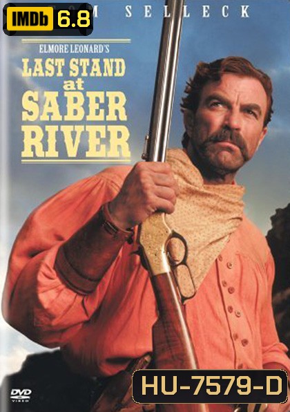 Last Stand at Saber River (1997) คนตะวันเดือด