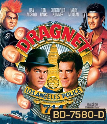 Dragnet (1987)
