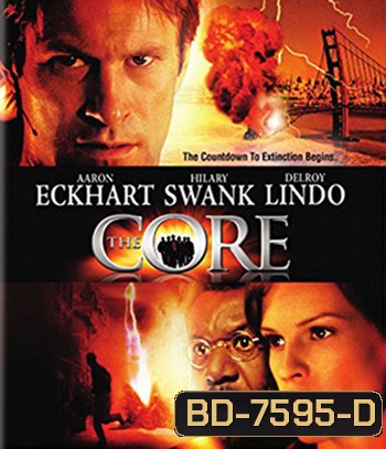 The Core (2003) ผ่านรกกลางใจโลก (REMASTERED)