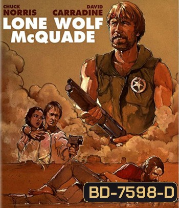 Lone Wolf McQuade ขย้ำนรก (1983)