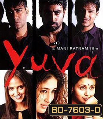 Yuva (2004)
