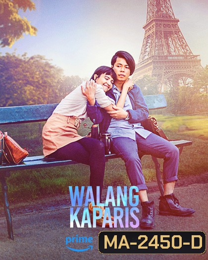 Nothing Like Paris (Walang KaParis) (2023)