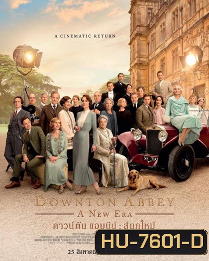 ดาวน์ตัน แอบบีย์ : สู่ยุคใหม่ Downton Abbey - A New Era (2022)