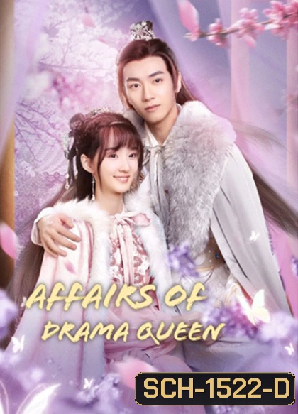 Affairs of a Drama Queen (2022) เสน่หาตราตรึงข้ามภพ