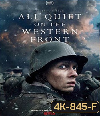 4K - All Quiet on the Western Front (2022) แนวรบด้านตะวันตก เหตุการณ์ไม่เปลี่ยนแปลง - แผ่นหนัง 4K UHD