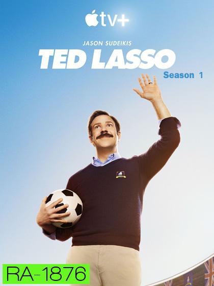 Ted Lasso Season 1 (2020) เท็ด ลาสโซ่ ปี 1 (10 ตอน)