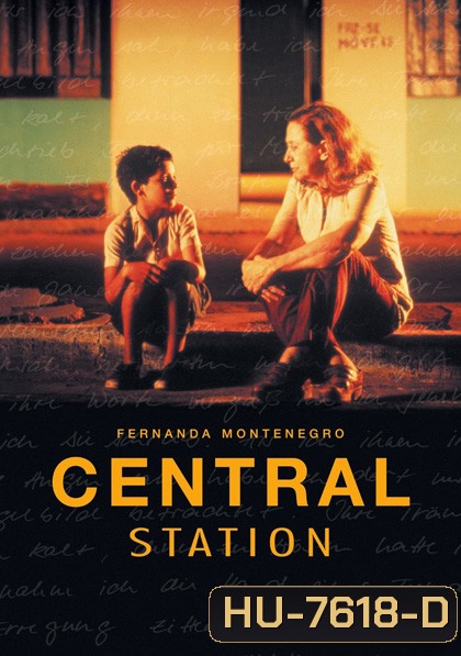 Central Station (1998) สถานีแห่งศรัทธา