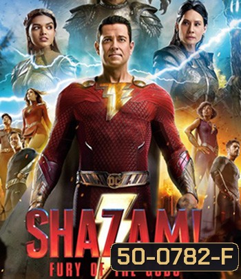 ชาแซม! จุดเดือดเทพเจ้า Shazam! Fury of the Gods (2023)