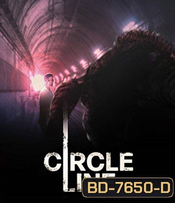 Circle Line (2023)