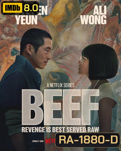 BEEF Seasons 1 (2023) คนหัวร้อน ปี 1 (10 ตอน)