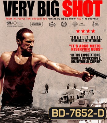 Very Big Shot (2015) ดับเครื่องชนเจ้าพ่อ