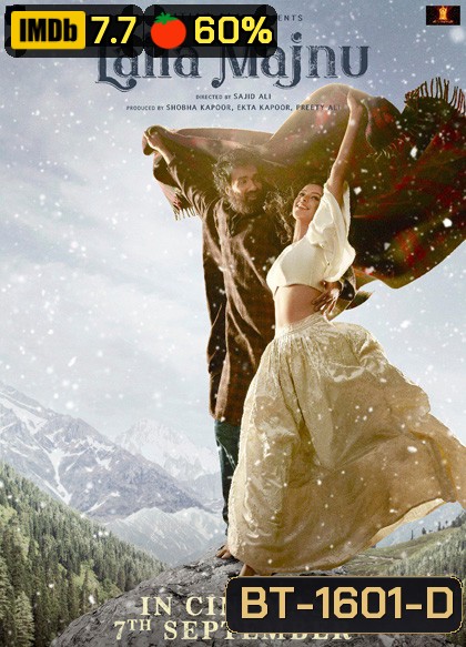 LAILA MAJNU (2018) ไลลา ฟ้ามิอาจกั้น