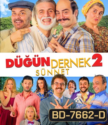 Dugun Dernek (2015) ปฏิบัติการงานแต่งสายฟ้าแลบ 2