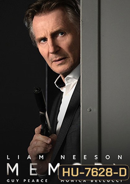 Memory (2022) จำ...ทวงแค้น