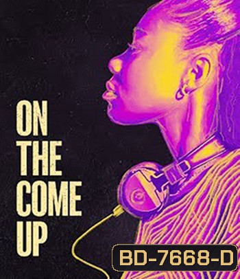 On the Come Up (2022)