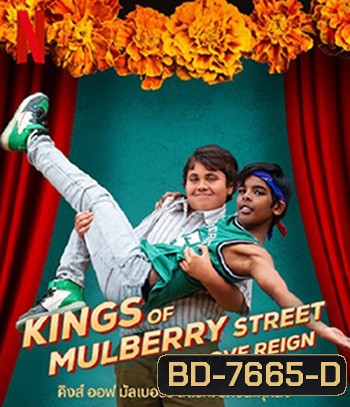 Kings of Mulberry Street Let Love Reign (2023) คิงส์ ออฟ มัลเบอร์รี่ สตรีท: รักชนะทุกสิ่ง