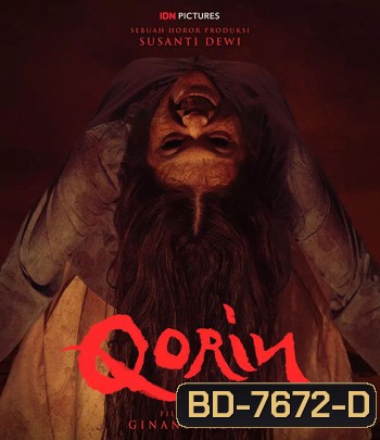 Qorin (2022) วิญญาณอาถรรพ์