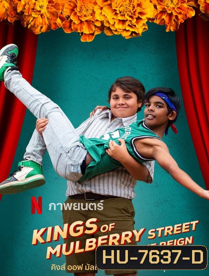 Kings of Mulberry Street Let Love Reign (2023) คิงส์ ออฟ มัลเบอร์รี่ สตรีท: รักชนะทุกสิ่ง