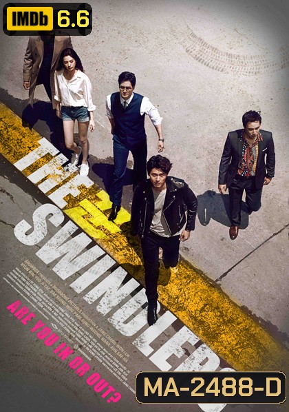The Swindlers (2017)