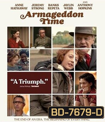 Armageddon Time (2022) อาร์มาเก็ดดอน ไทมส์