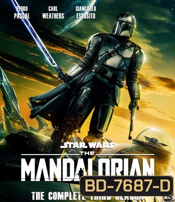 The Mandalorian Season 3 (2023) เดอะแมนดาลอเรียน ปี 3 (8 ตอน)