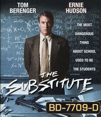 The Substitute (1996) นักเรียนที่นี่...ต้องมีคนปราบ