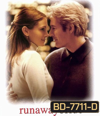 สาวกลัวฝน อลวนทุกวิวาห์ Runaway Bride (1999)