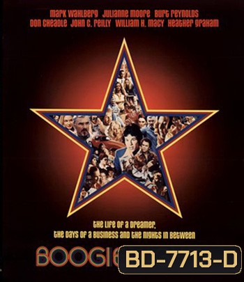 Boogie Nights (1997) บูกี้ไนท์