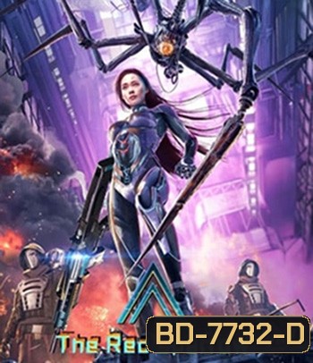 The Red Sparrow (2022) ปฏิบัติการพิทักษ์นกเพลิง