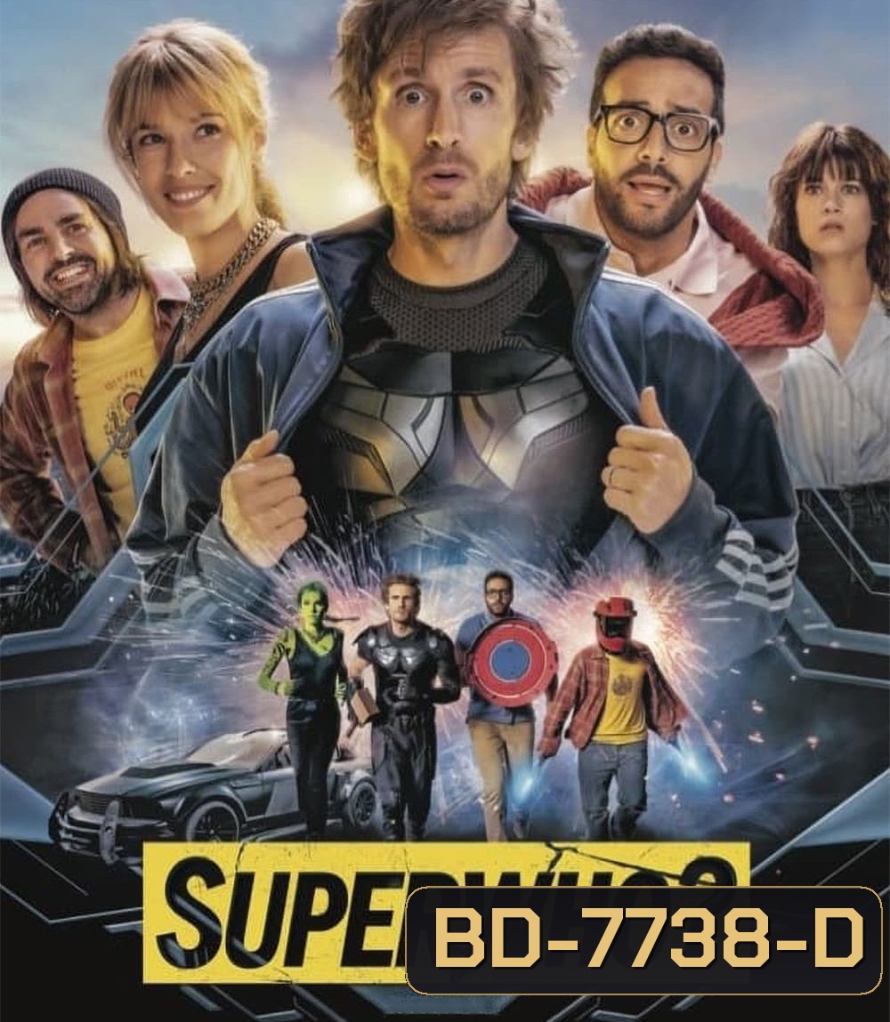 Superwho (2021) ซูเปอร์ฮู ฮีโร่ฮีรั่ว