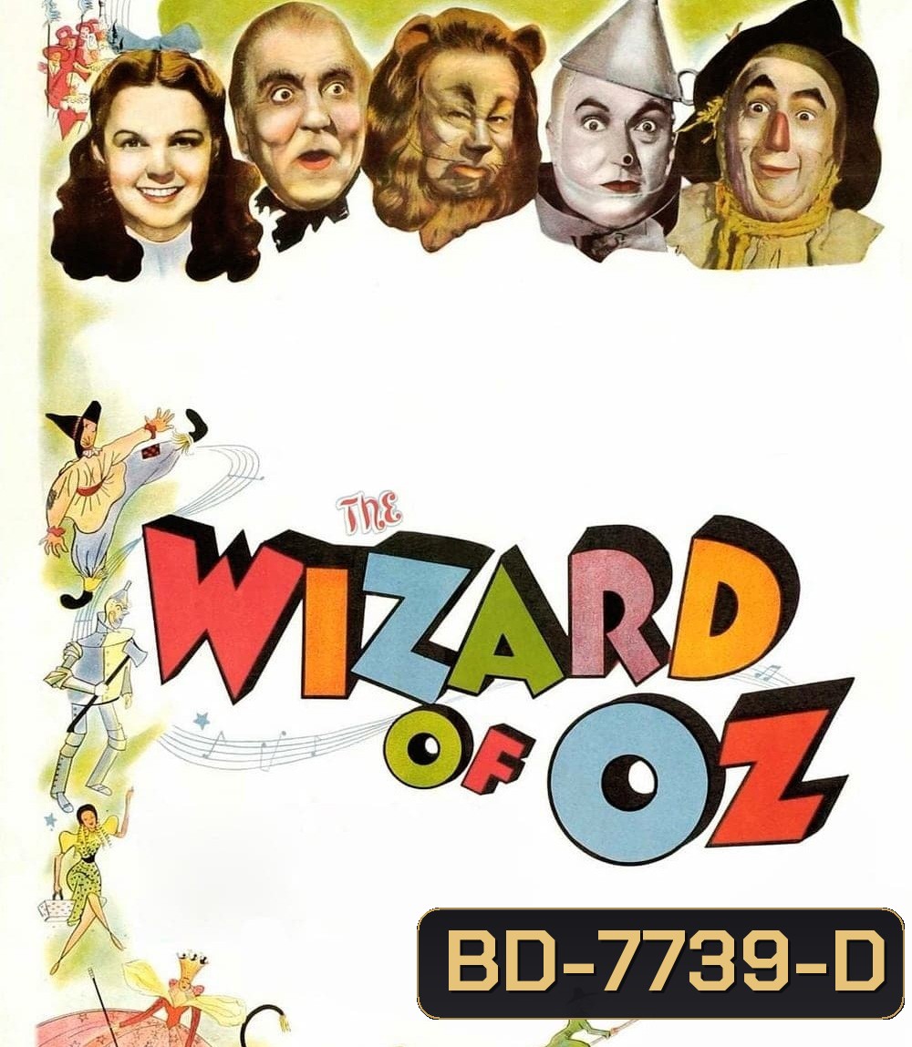 The Wizard of Oz (1939) พ่อมดแห่งเมืองออซ (ภาพ ขาว-ดำ)