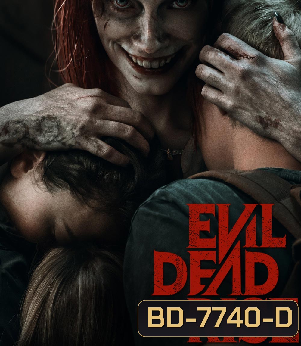 Evil Dead Rise (2023) ผีอมตะผงาด