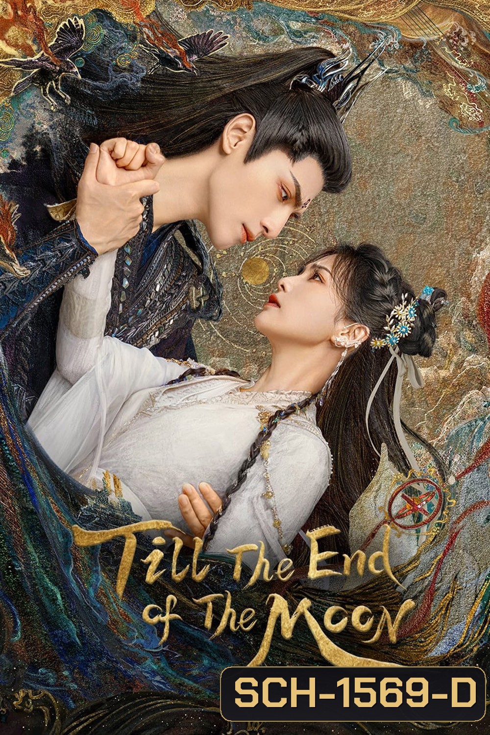 Till the End of the Moon (2023) จันทราอัสดง (40 ตอนจบ)