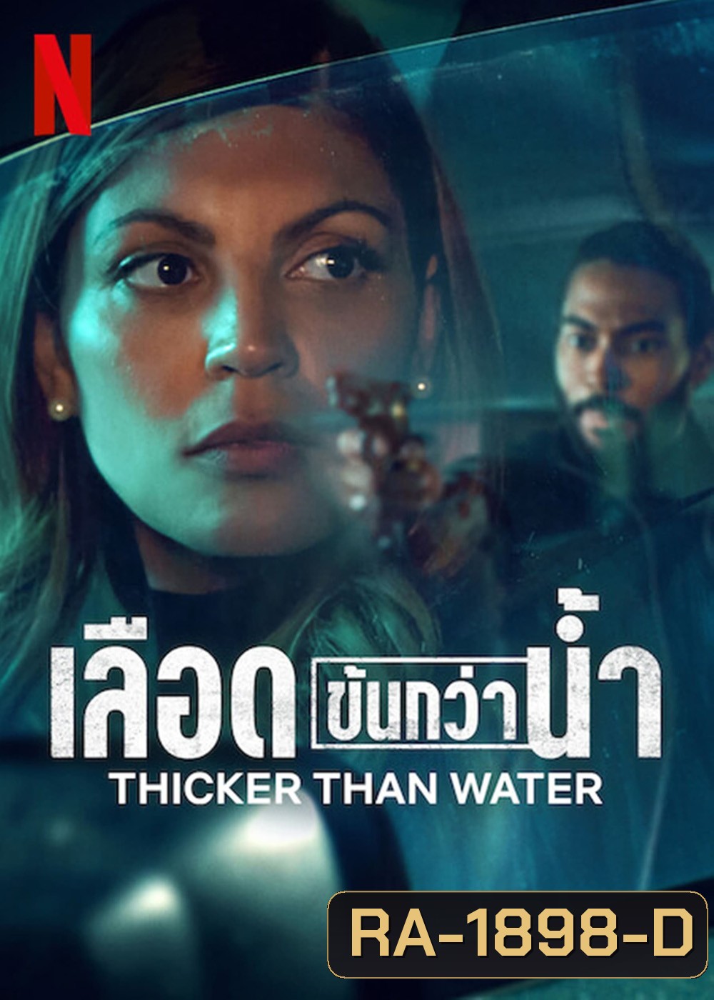 Thicker Than Water Season 1 (2023) เลือดข้นกว่าน้ำ ปี 1 (8 ตอน)