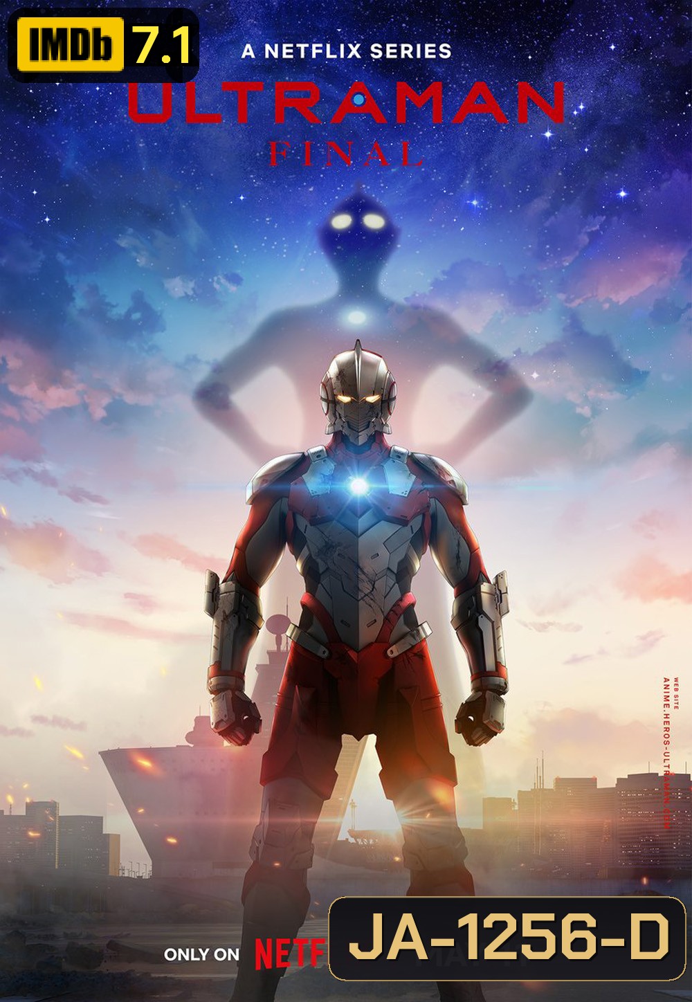 Ultraman: Final Season (2023) อุลตร้าแมน ซีซั่น 3 (12 ตอน)