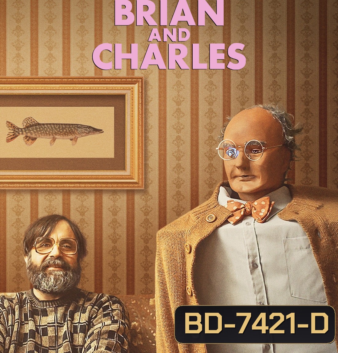 Brian and Charles (2022) ไบรอัน&ชาร์ลส์ คู่ซี้หัวใจไม่ประดิษฐ์