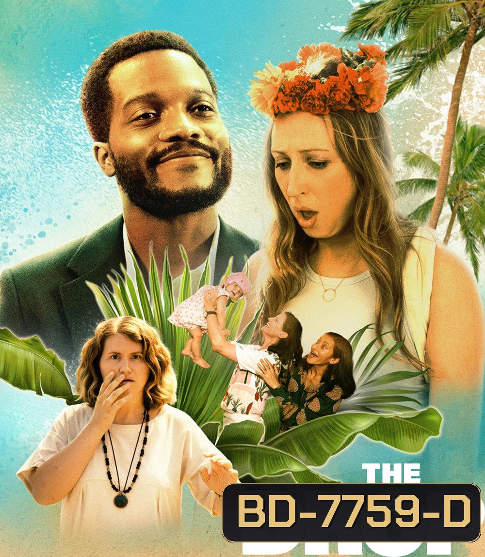 The Drop (2022) จุดตก...ชีวิตต่ำ