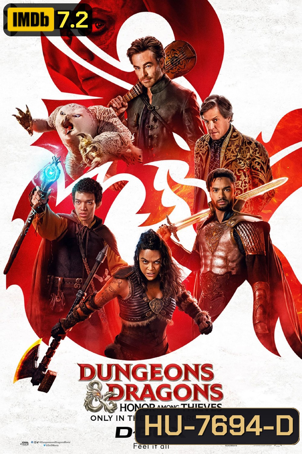 ดันเจียนส์ & ดรากอนส์ : เกียรติยศในหมู่โจร (2023) Dungeons & Dragons: Honor Among Thieves