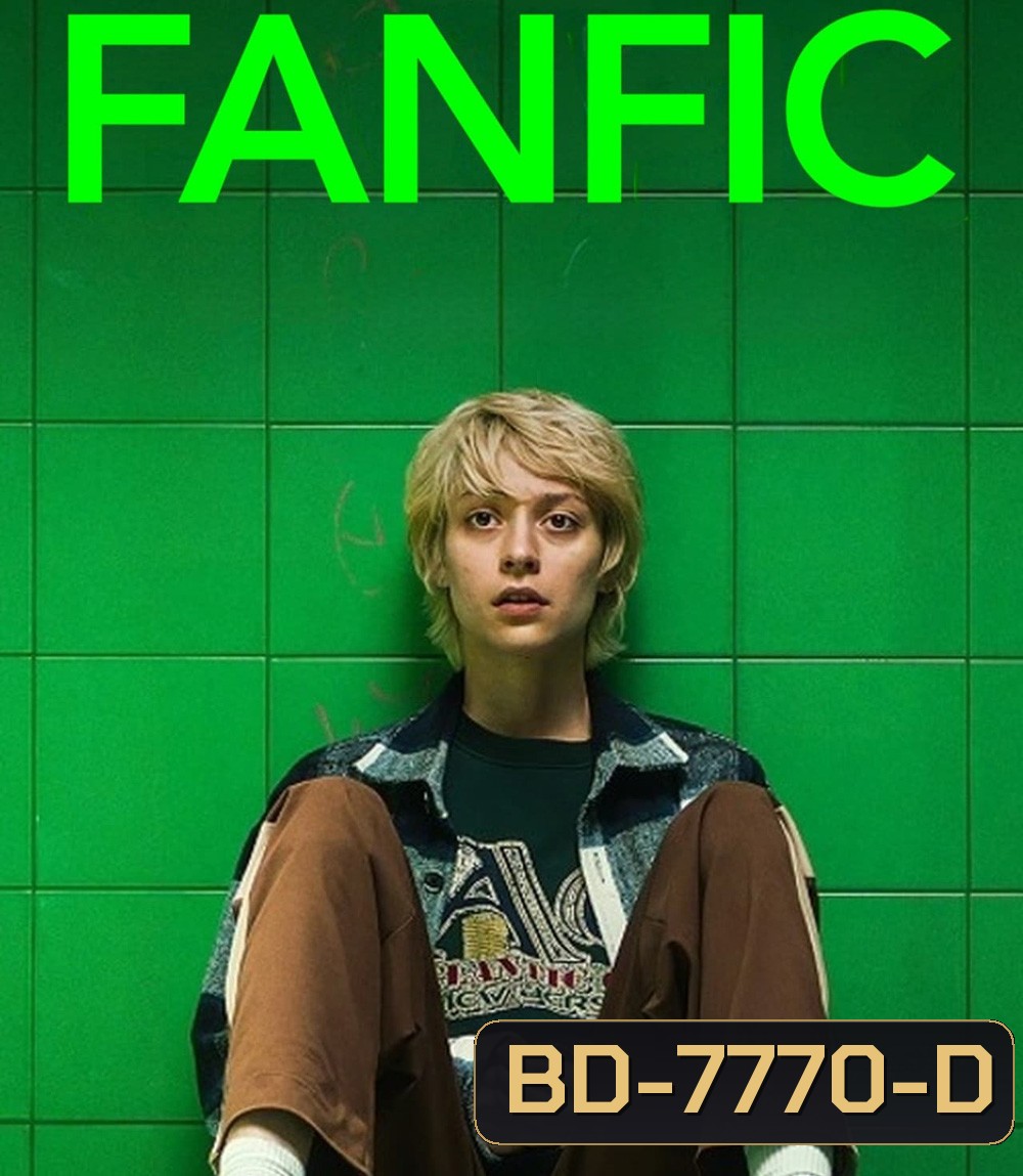 Fanfic (2023) แฟนฟิค