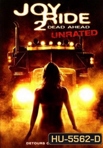 Joy Ride 2: Dead Ahead เกมหยอก หลอกไปเชือด 2: เชือดสุดทางนรก