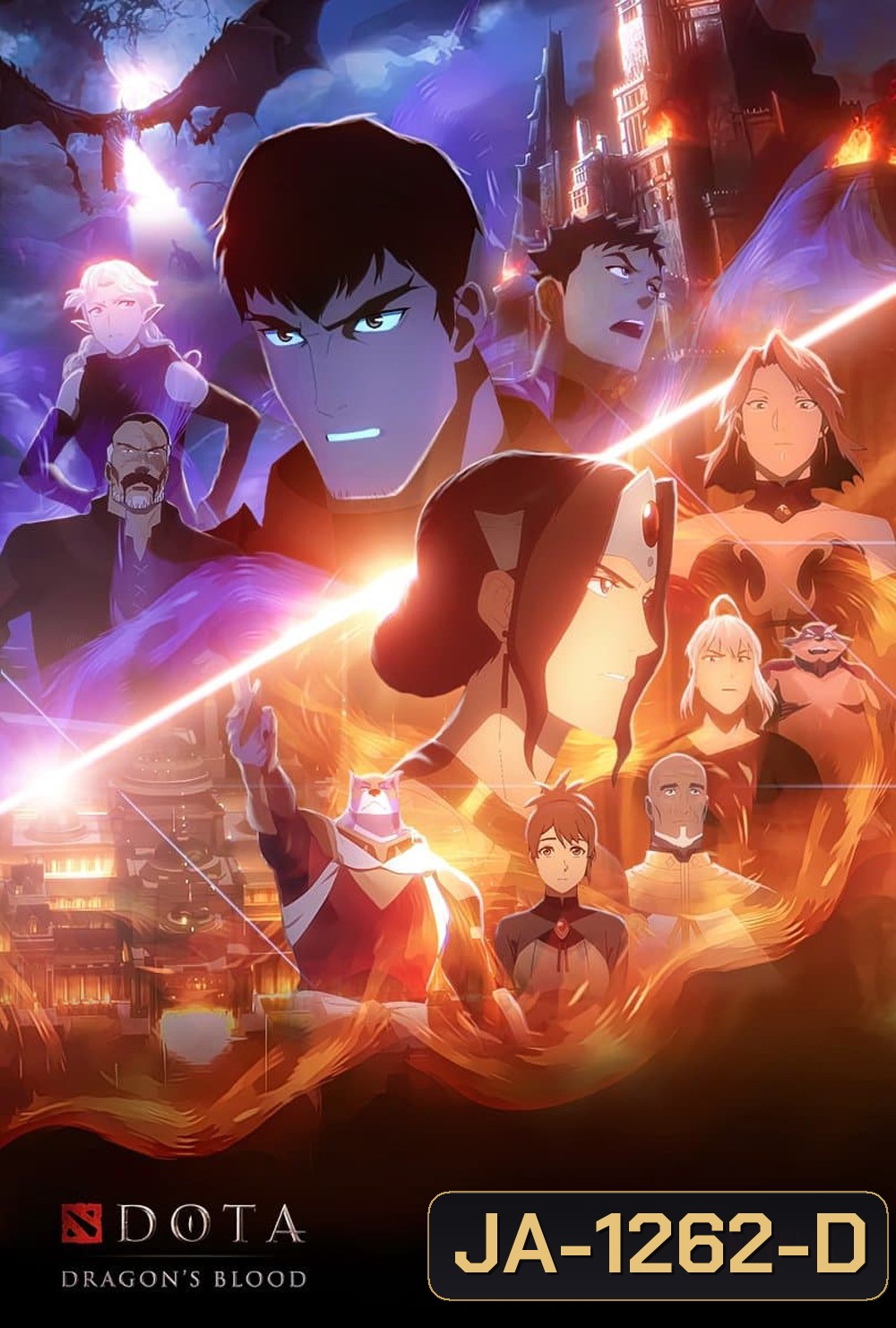 DOTA Dragons Blood Season 2 (2022) เลือดมังกร ปี 2 (8 ตอน)